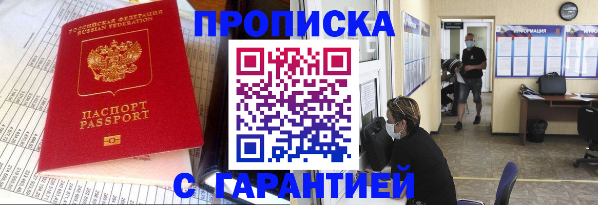 регистрация для дет. сада в Астраханской области
