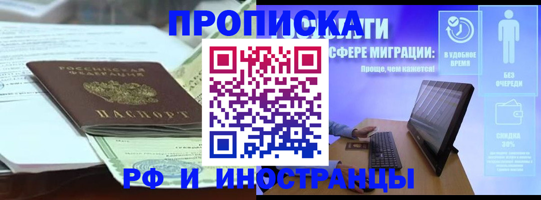 регистрация для дет. сада в Астраханской области