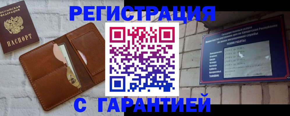 форма 3 в Астраханской области