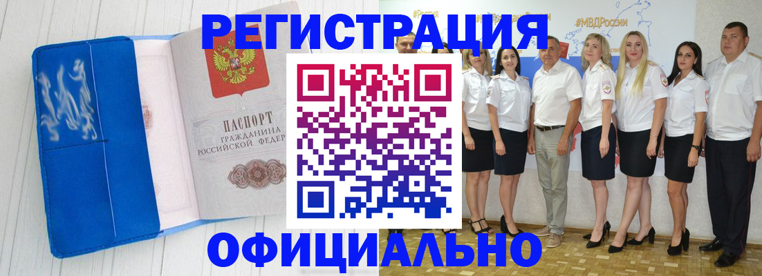 пропишу в квартире в Астраханской области
