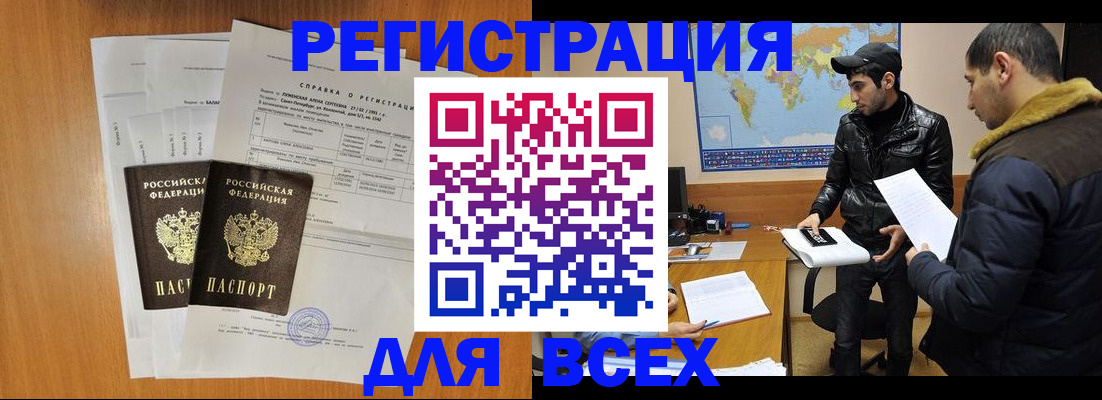найти адрес прописки в Астраханской области